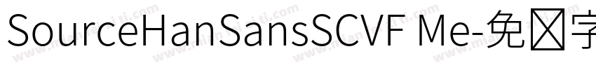 SourceHanSansSCVF Me字体转换